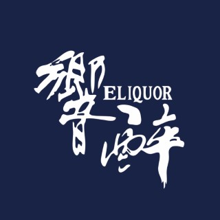 Eli Liquor