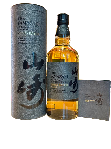 Yamazaki Smoky Batch The Second - 700ml