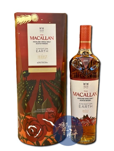 THE MACALLAN NIGHT ON EARTH in Jerez de la Frontera