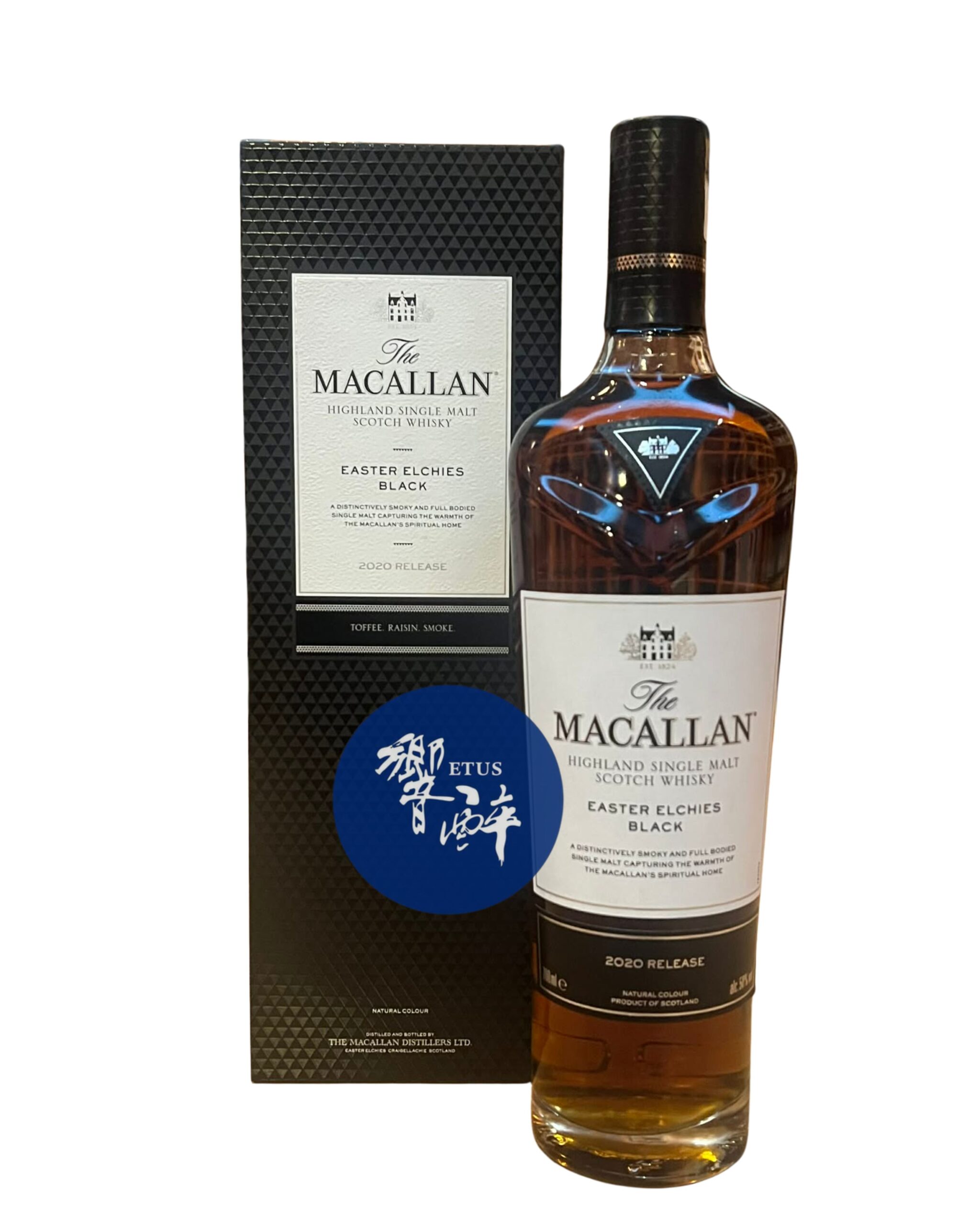 THE MACALLAN Easter Elchies Black 2020 Release Archive