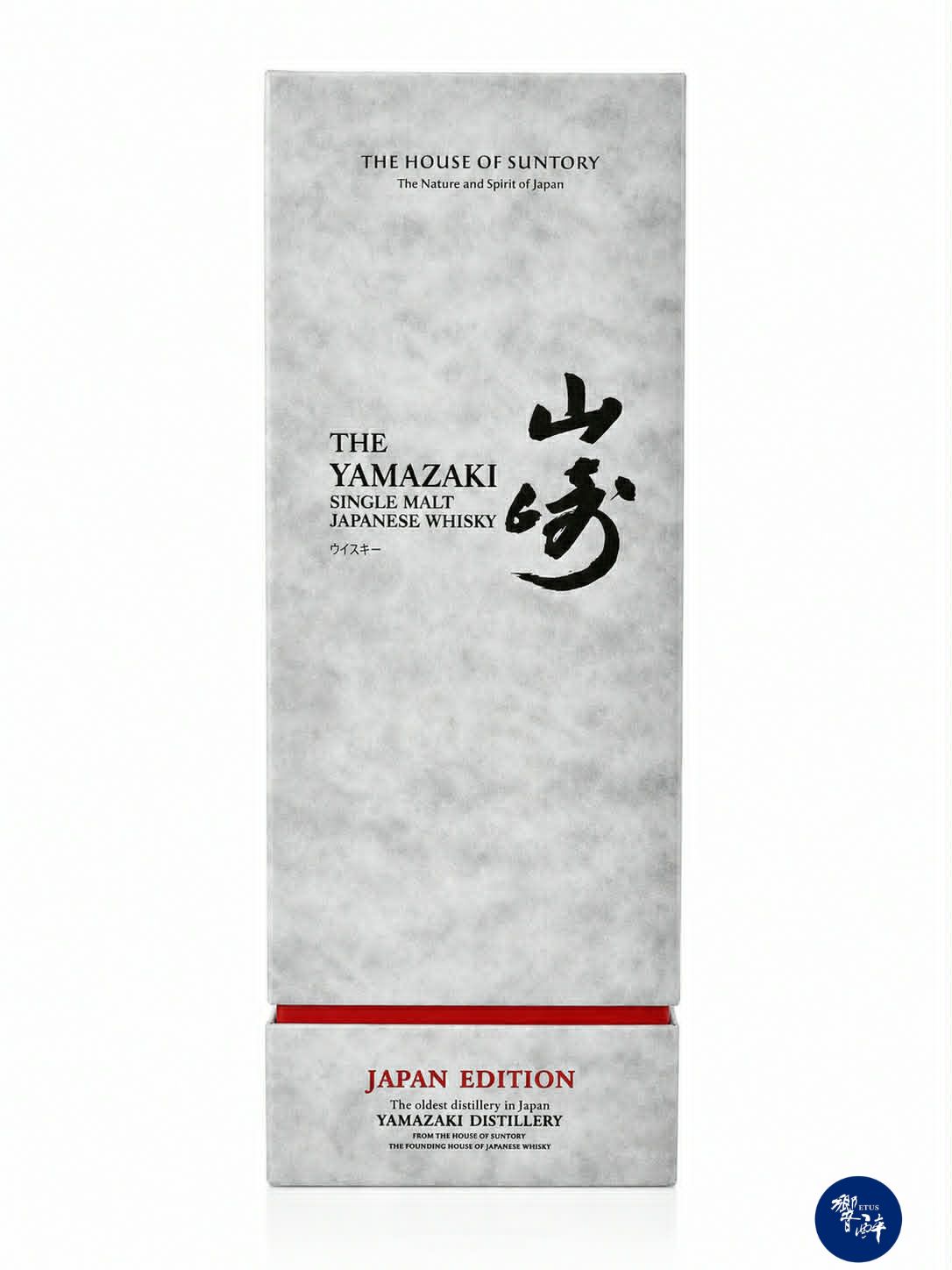 THE YAMAZAKI JAPANESE EDITION