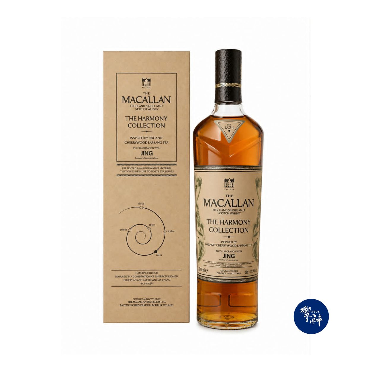 THE MACALLAN HARMONY COLLECTION CHERRY WOOD JING