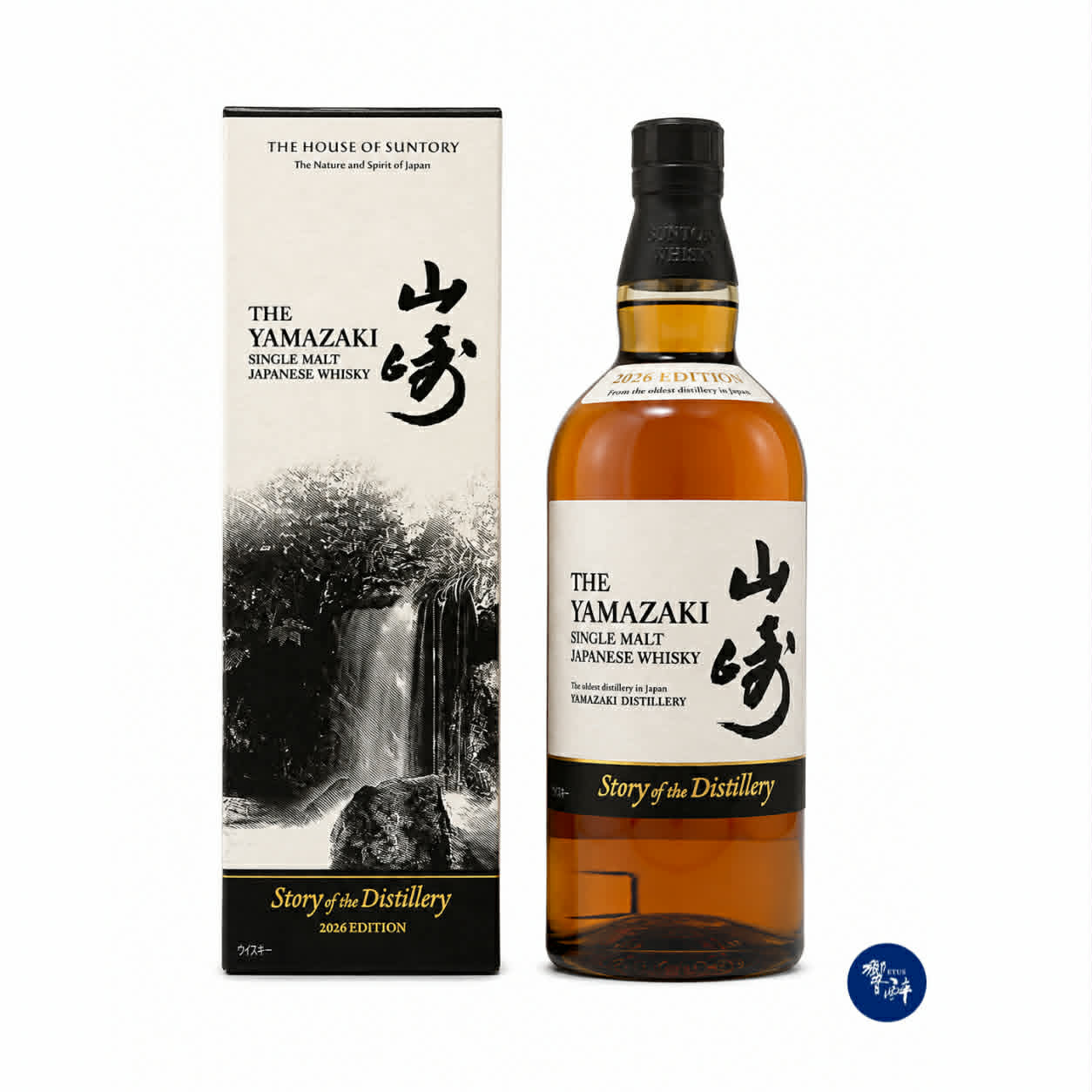 THE YAMAZAKI LIMITED EDITION 2026